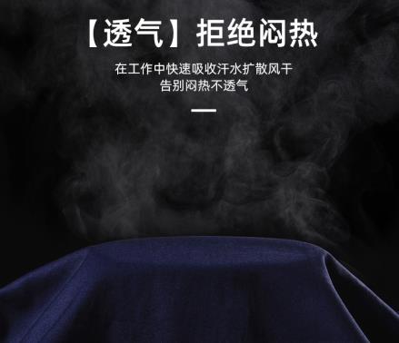 烏魯木齊勞保服定制廠