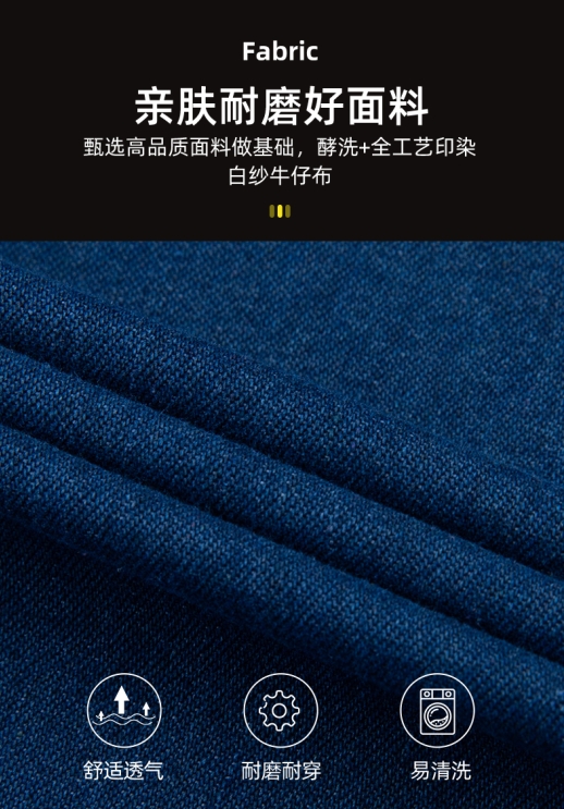 牛仔布工作服批發(fā)價