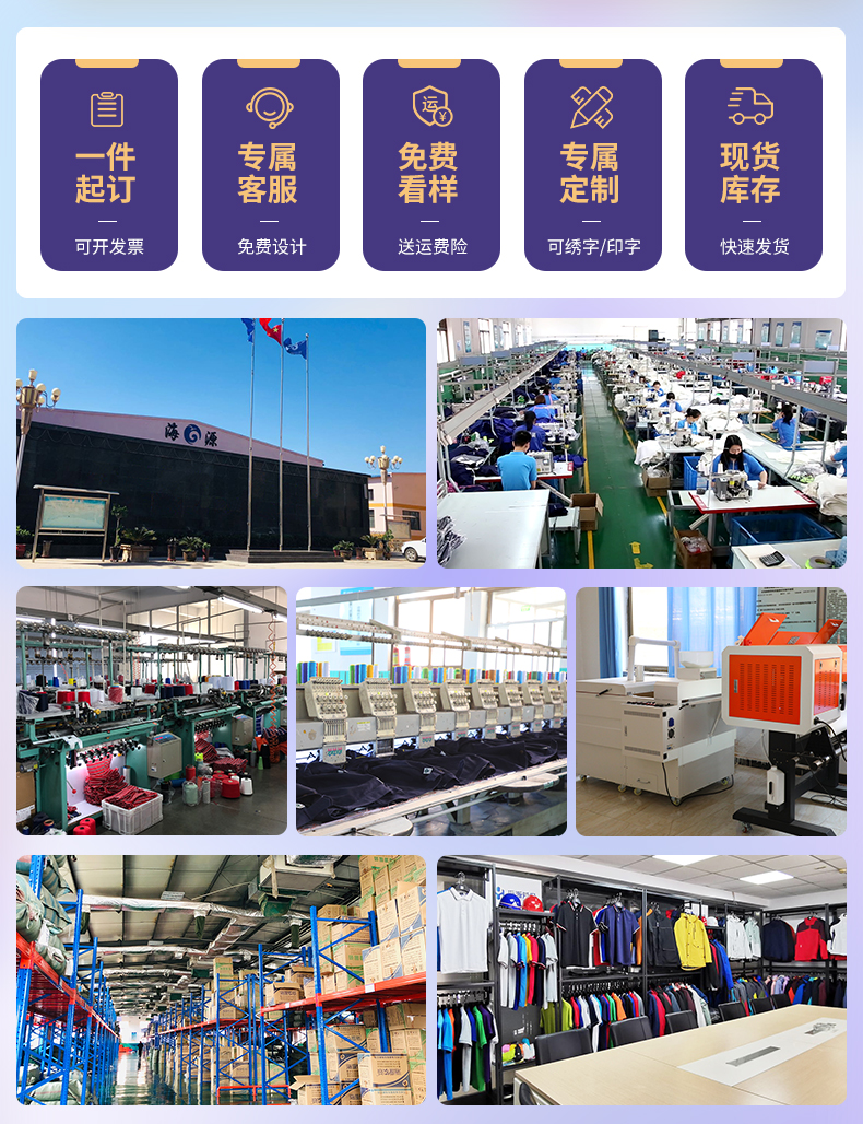 防靜電工作服定制廠(chǎng)家