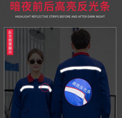 眉山勞保服專(zhuān)業(yè)定制廠(chǎng)家價(jià)格哪家好