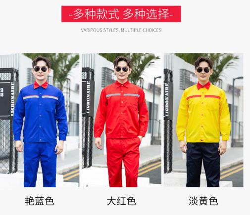 無錫勞保工作服定制廠