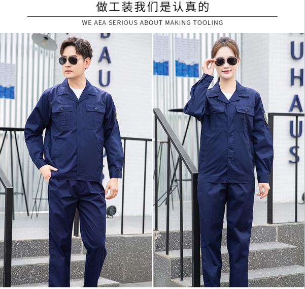 勞保時尚工作服定制廠家價格哪家好