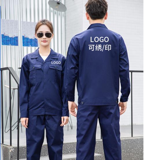 壁山勞保服定制廠家價(jià)格哪家好