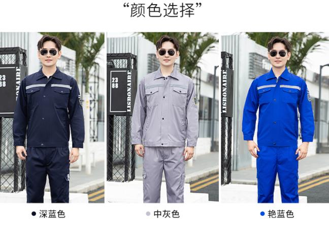牛仔工作服什么價格哪家質量好
