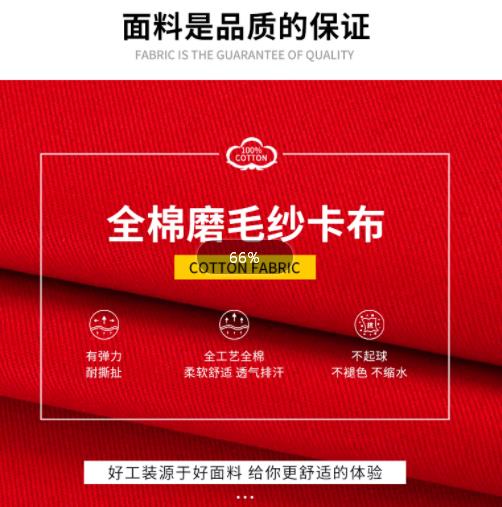耐酸堿重型防護服