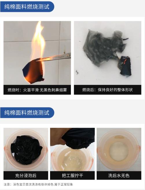 石家莊阻燃工作服工廠地址