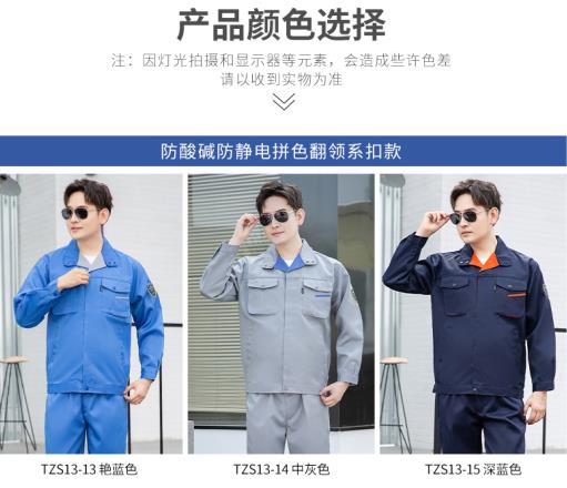 昭通勞保服定制廠家價格哪家好
