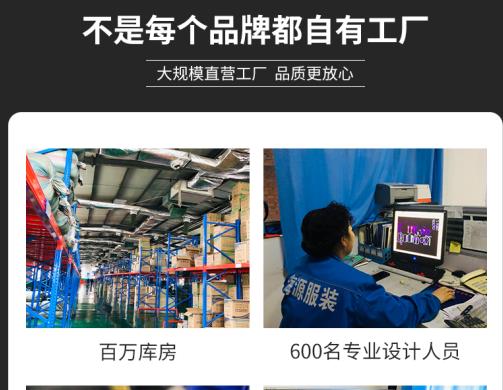 西南熱銷勞保服定制廠家價格哪家好