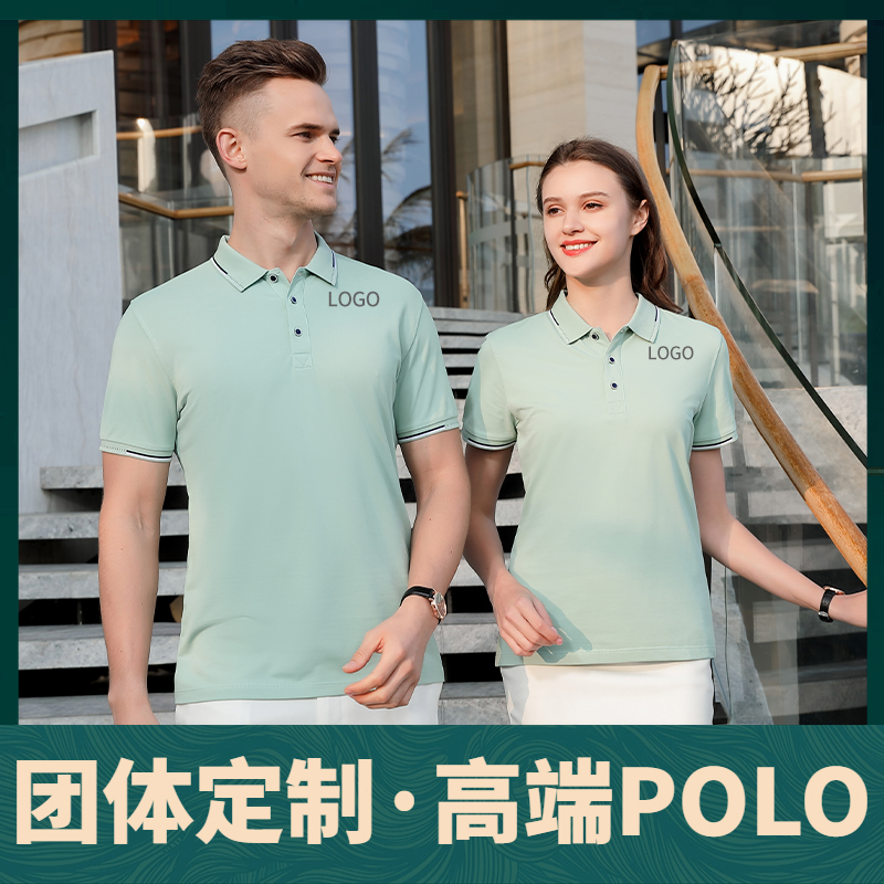 <a href=http://ra80.cn/poloshan/ target=_blank class=infotextkey>POLO衫</a>定制