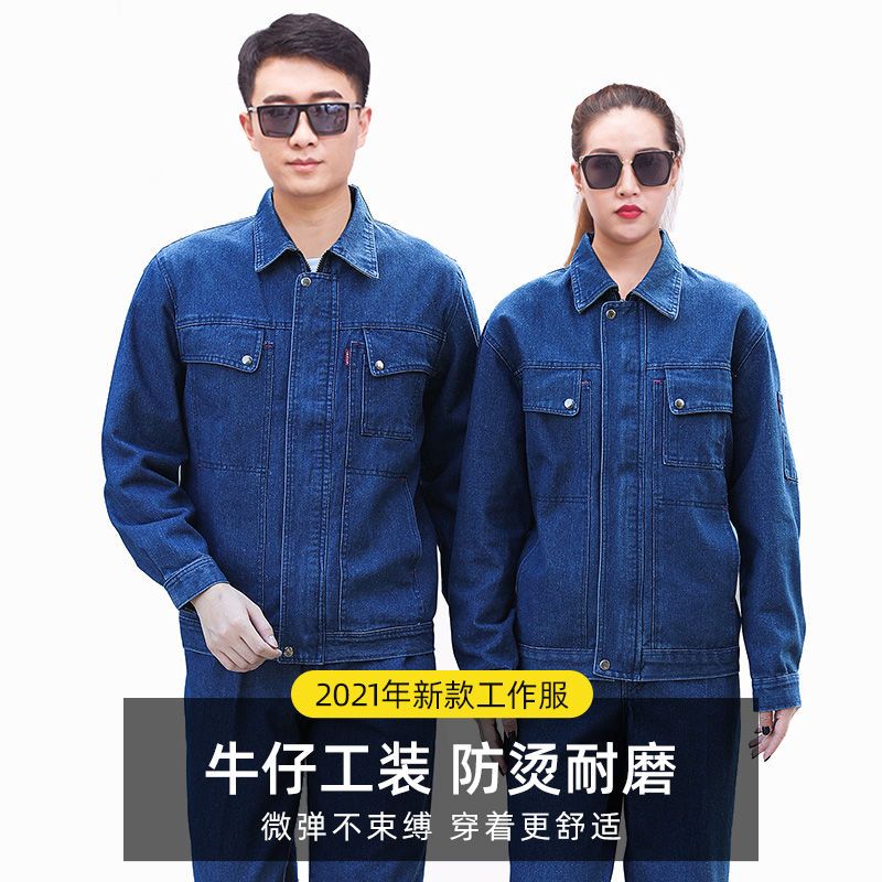NZ023C 電焊<a href=http://ra80.cn/niuzigongzuofu/ target=_blank class=infotextkey>牛仔工作服</a>套裝男焊工加厚防燙耐磨建筑工汽修勞保工作服褲子(圖1)