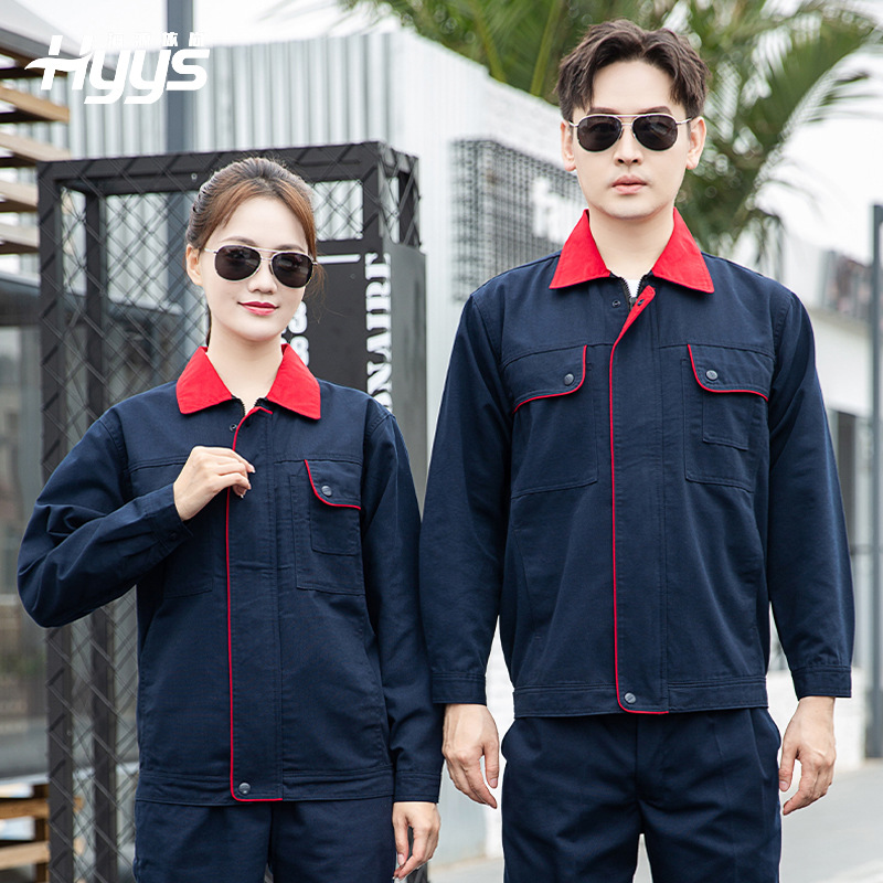 DM922 長(zhǎng)袖工作服定制男耐磨春秋廠服上衣車間汽修服機(jī)電車間工裝勞保服