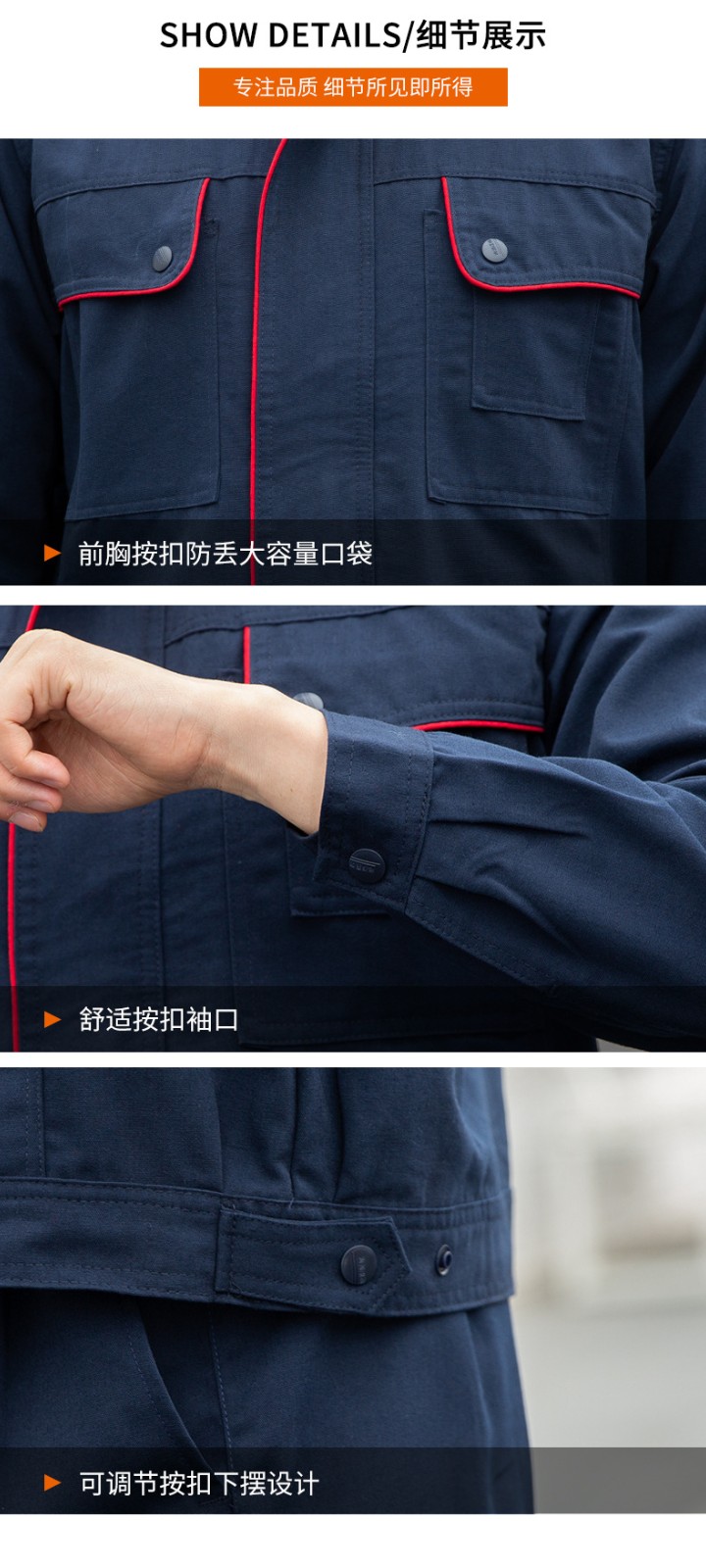 DM922 長(zhǎng)袖工作服定制男耐磨春秋廠服上衣車間汽修服機(jī)電車間工裝勞保服(圖7)