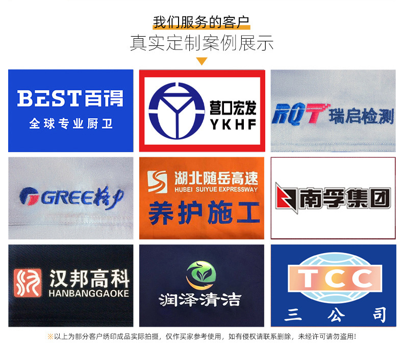 NZ2202 海源牛仔工作服套裝定做長袖薄款耐磨耐臟工人工廠車間勞保服(圖15)
