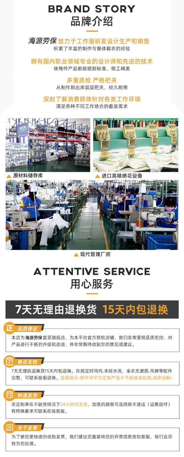 NZ024A 夏季薄款長(zhǎng)袖反光繩拉鏈牛仔工作服定制套裝男電焊工機(jī)修勞保服(圖18)