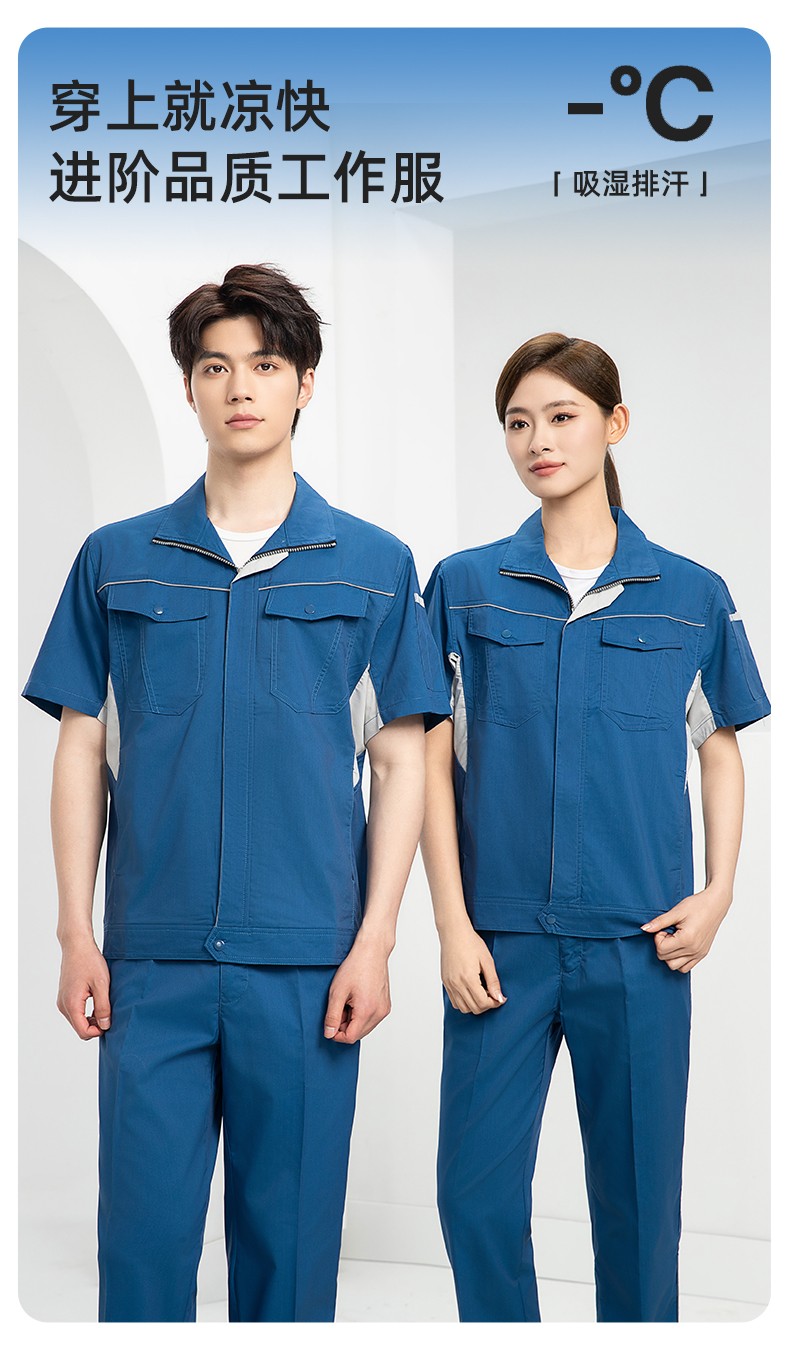 DL237D 夏季彈力竹纖維工作服套裝定制吸濕排汗透氣長(zhǎng)短袖薄款電工勞保服(圖1)