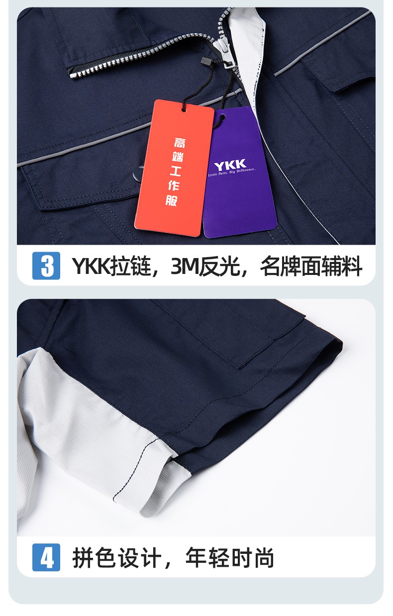 DL237D 夏季彈力竹纖維工作服套裝定制吸濕排汗透氣長(zhǎng)短袖薄款電工勞保服(圖7)