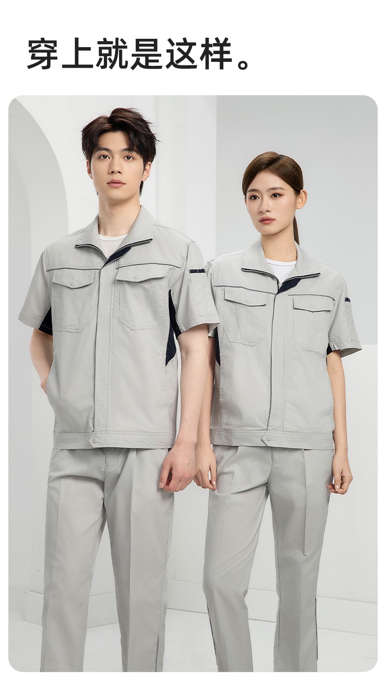 DL237D 夏季彈力竹纖維工作服套裝定制吸濕排汗透氣長(zhǎng)短袖薄款電工勞保服(圖11)
