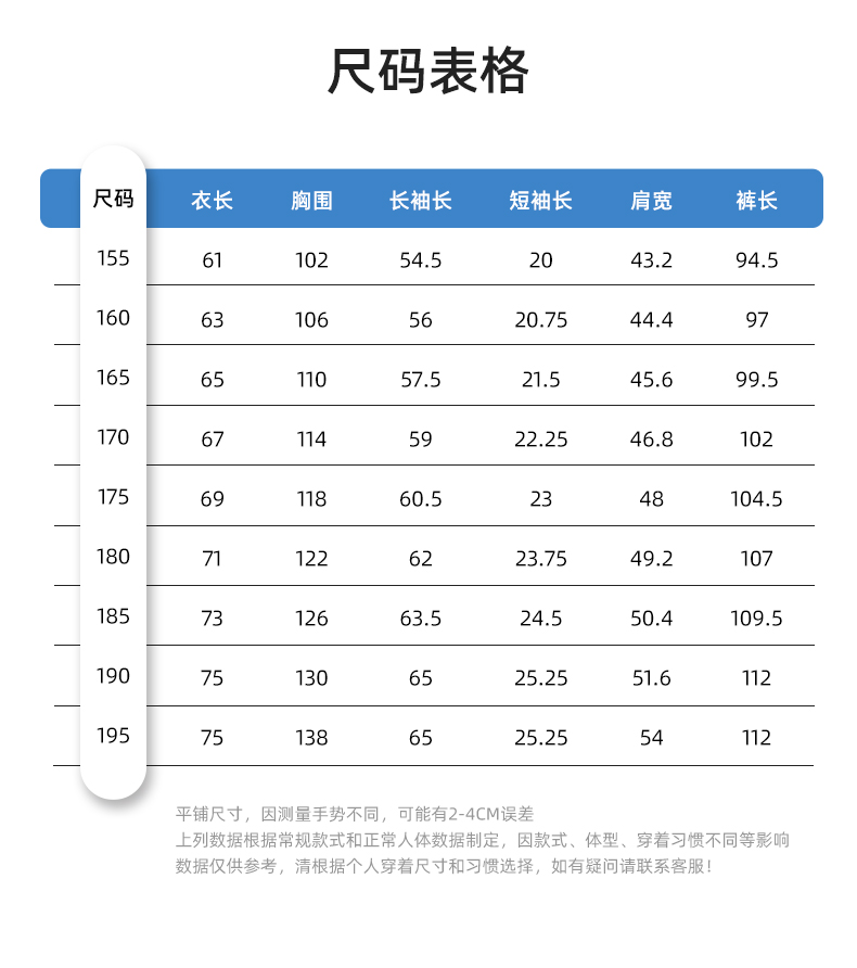 DL237D 夏季彈力竹纖維工作服套裝定制吸濕排汗透氣長(zhǎng)短袖薄款電工勞保服(圖10)