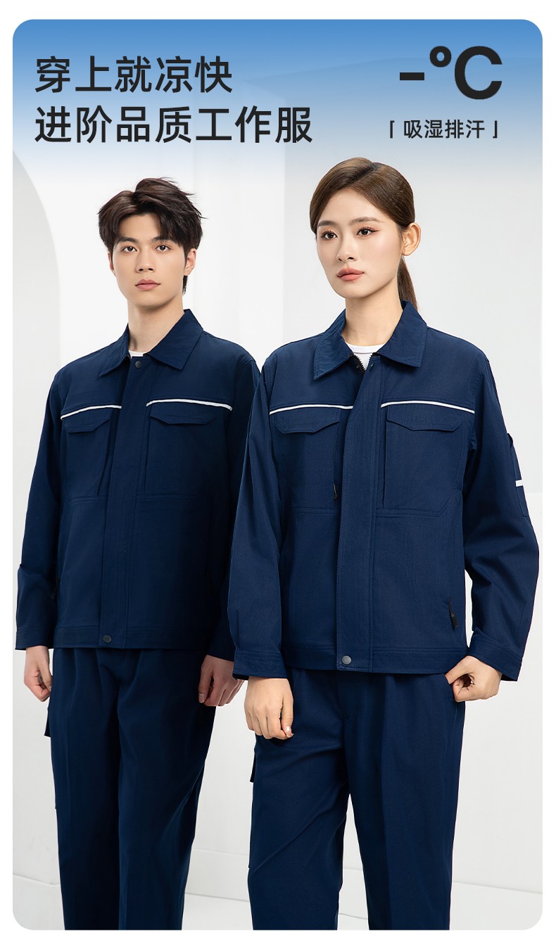 DM242X 夏季長(zhǎng)袖工作服男套裝耐磨工廠車間廠服建筑施工勞保服汽修服定制(圖1)