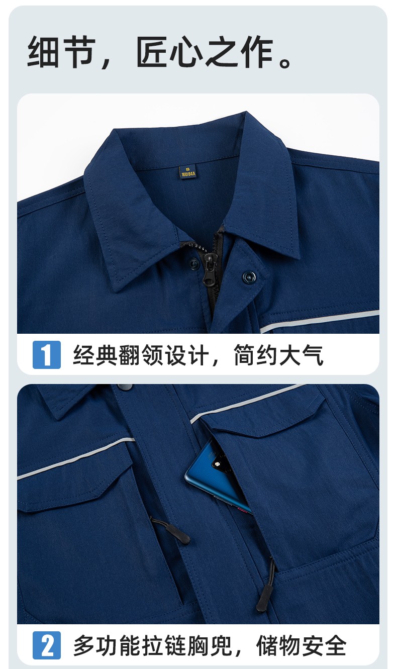 DM242X 夏季長(zhǎng)袖工作服男套裝耐磨工廠車間廠服建筑施工勞保服汽修服定制(圖6)
