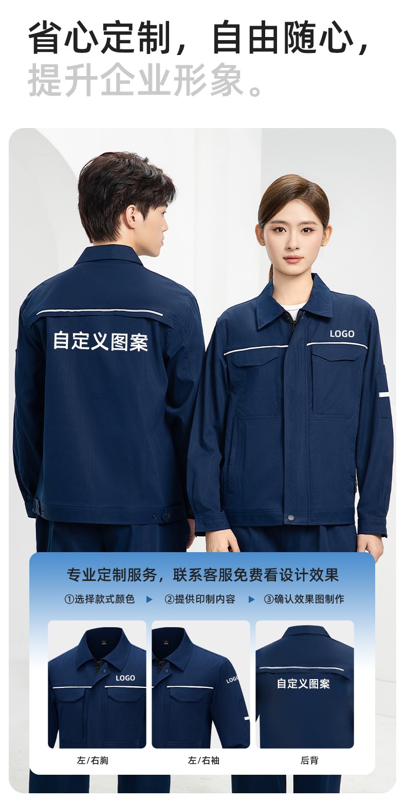 DM242X 夏季長(zhǎng)袖工作服男套裝耐磨工廠車間廠服建筑施工勞保服汽修服定制(圖5)