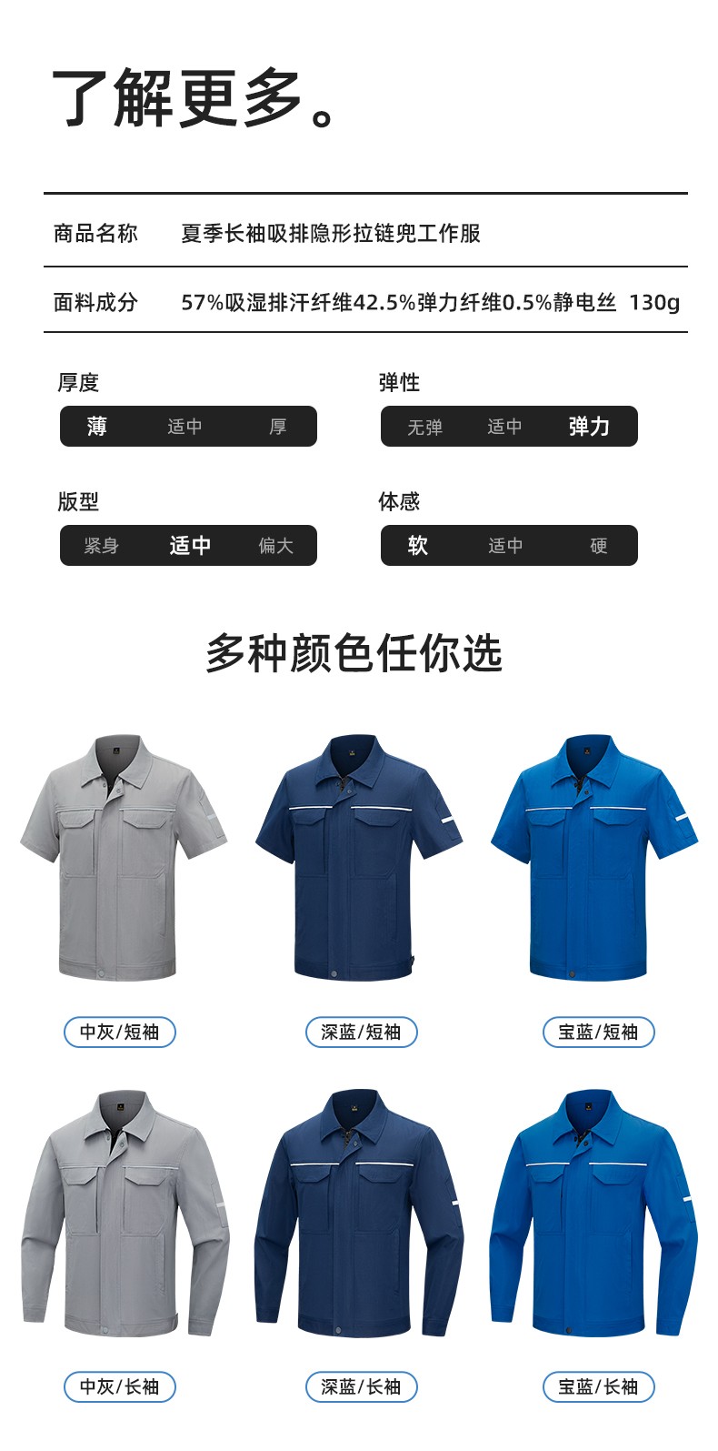 DM242X 夏季長(zhǎng)袖工作服男套裝耐磨工廠車間廠服建筑施工勞保服汽修服定制(圖8)