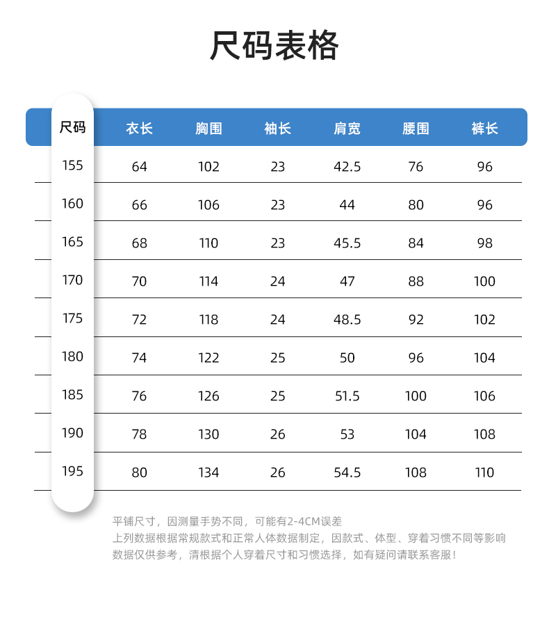 DM242X 夏季長(zhǎng)袖工作服男套裝耐磨工廠車間廠服建筑施工勞保服汽修服定制(圖9)