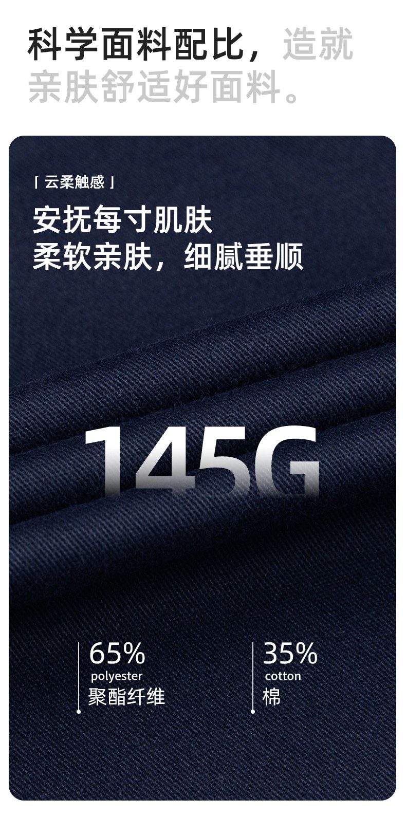 DM2315X 夏季工作服長(zhǎng)袖透氣吸濕排汗薄款套裝勞保服建筑工程服上衣定制(圖4)
