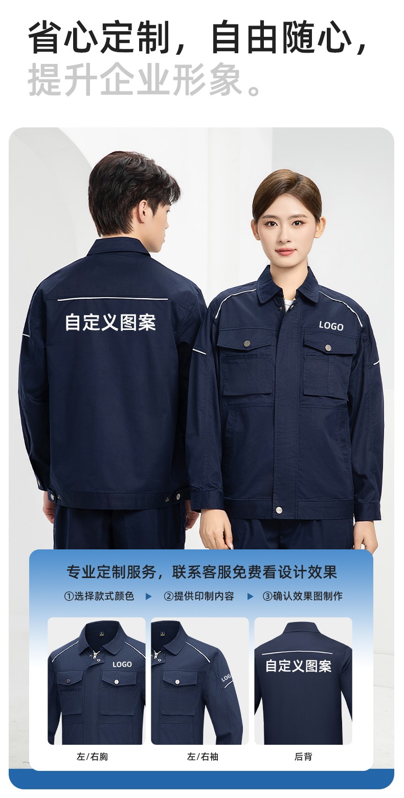 DM2315X 夏季工作服長(zhǎng)袖透氣吸濕排汗薄款套裝勞保服建筑工程服上衣定制(圖5)