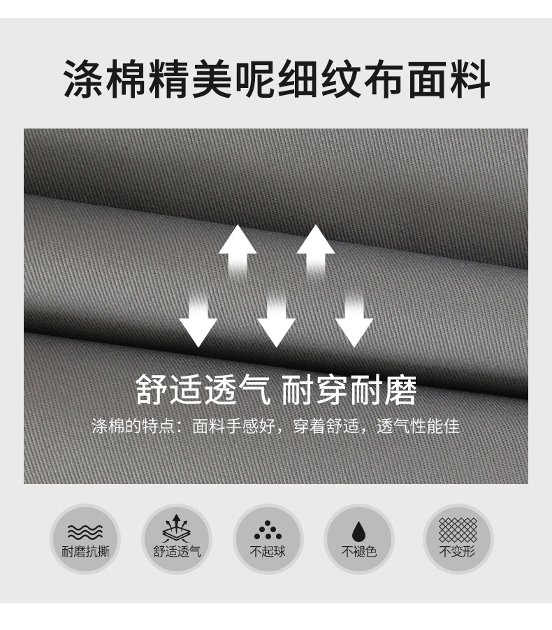 DM13-7/9 海源夏季短袖工作服定制男薄款耐磨工人裝汽修工廠車(chē)間廠服勞保服(圖2)