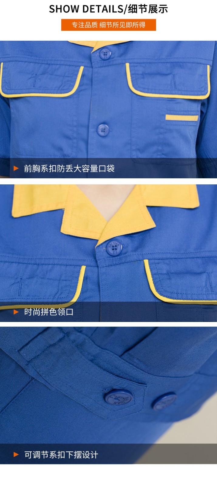 DM13-7/9 海源夏季短袖工作服定制男薄款耐磨工人裝汽修工廠車(chē)間廠服勞保服(圖7)