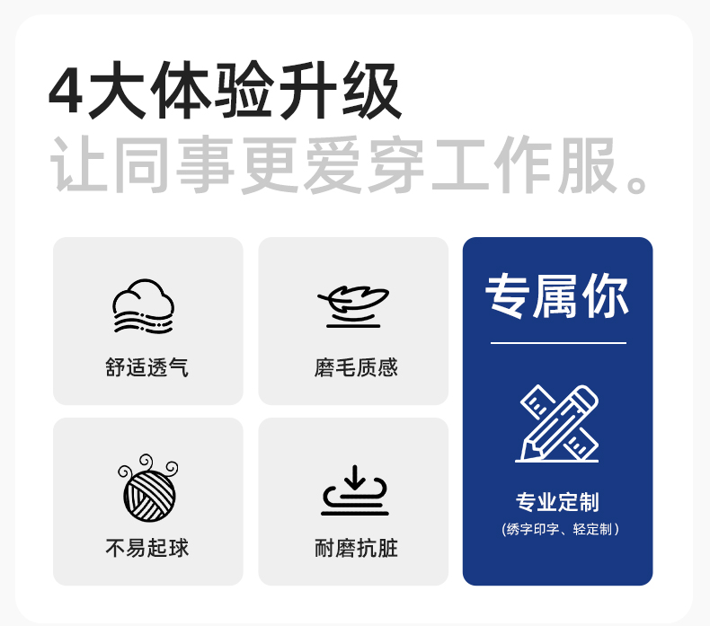 DM2316 海源春秋工作服男長(zhǎng)袖套裝印字LOGO反光條工裝車間工人夾克勞保服(圖2)