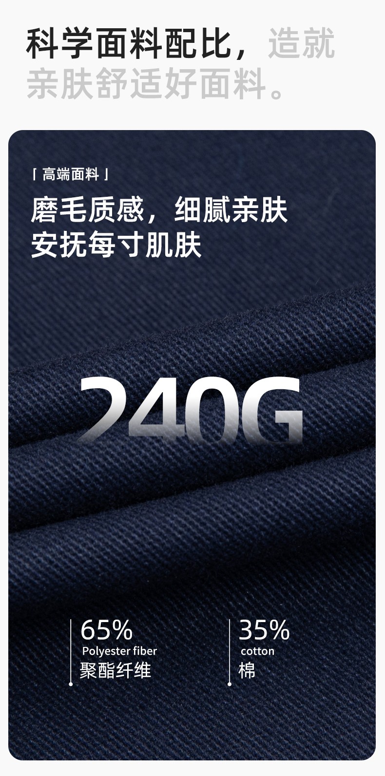 DM2316 海源春秋工作服男長(zhǎng)袖套裝印字LOGO反光條工裝車間工人夾克勞保服(圖3)