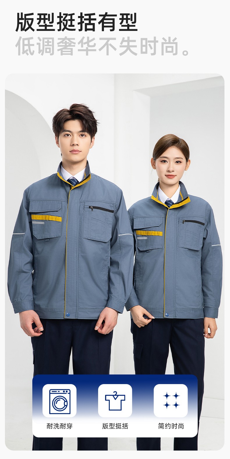 DM2316 海源春秋工作服男長(zhǎng)袖套裝印字LOGO反光條工裝車間工人夾克勞保服(圖4)