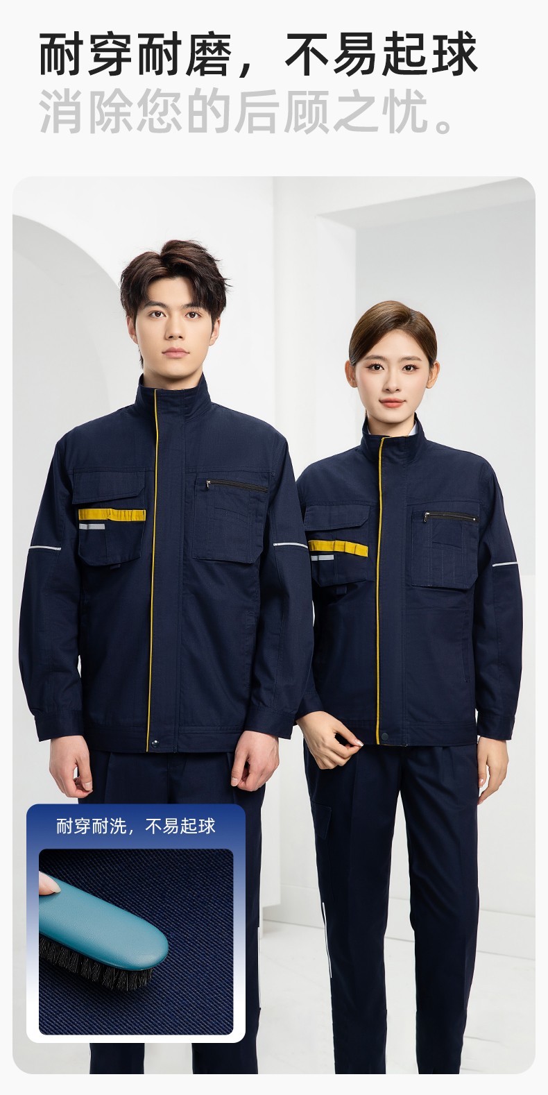 DM2316 海源春秋工作服男長(zhǎng)袖套裝印字LOGO反光條工裝車間工人夾克勞保服(圖5)