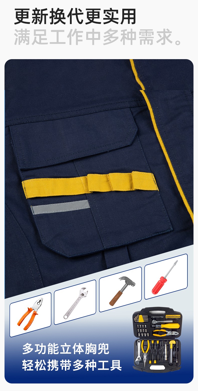 DM2316 海源春秋工作服男長(zhǎng)袖套裝印字LOGO反光條工裝車間工人夾克勞保服(圖6)