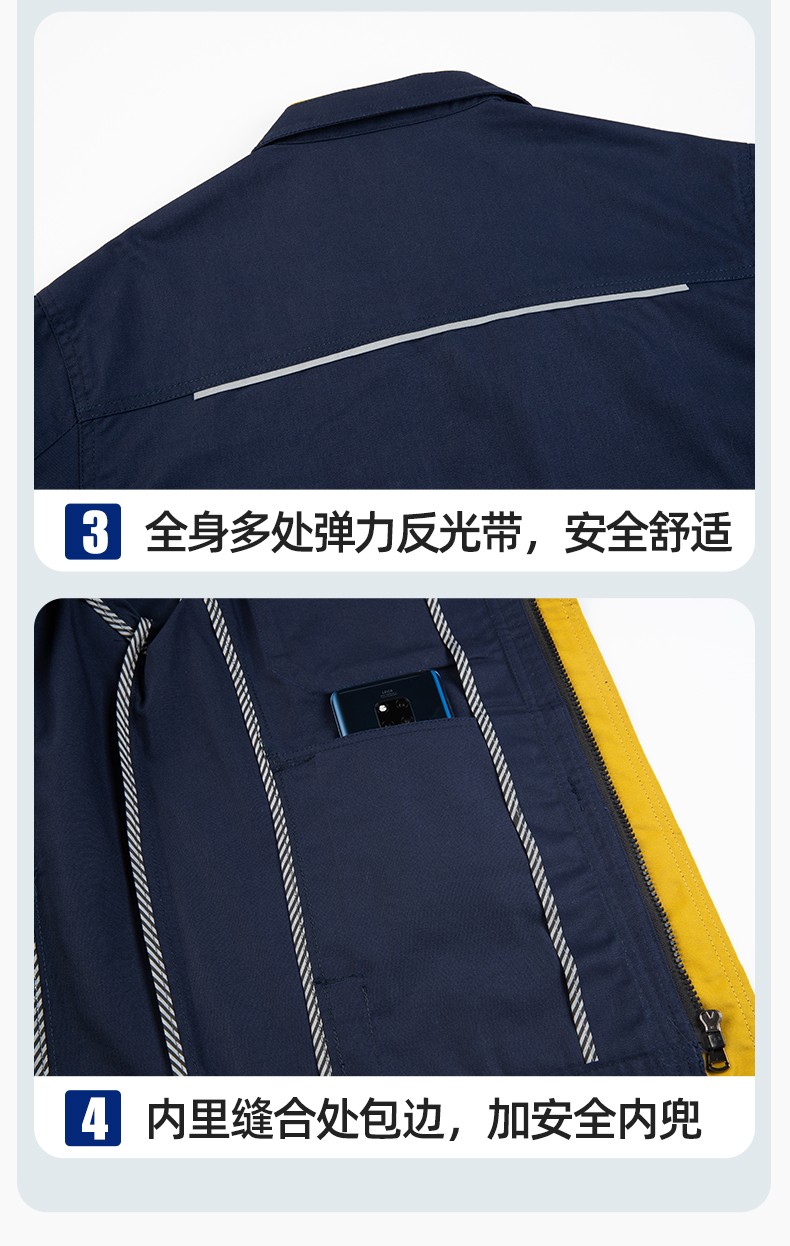 DM2316 海源春秋工作服男長(zhǎng)袖套裝印字LOGO反光條工裝車間工人夾克勞保服(圖9)