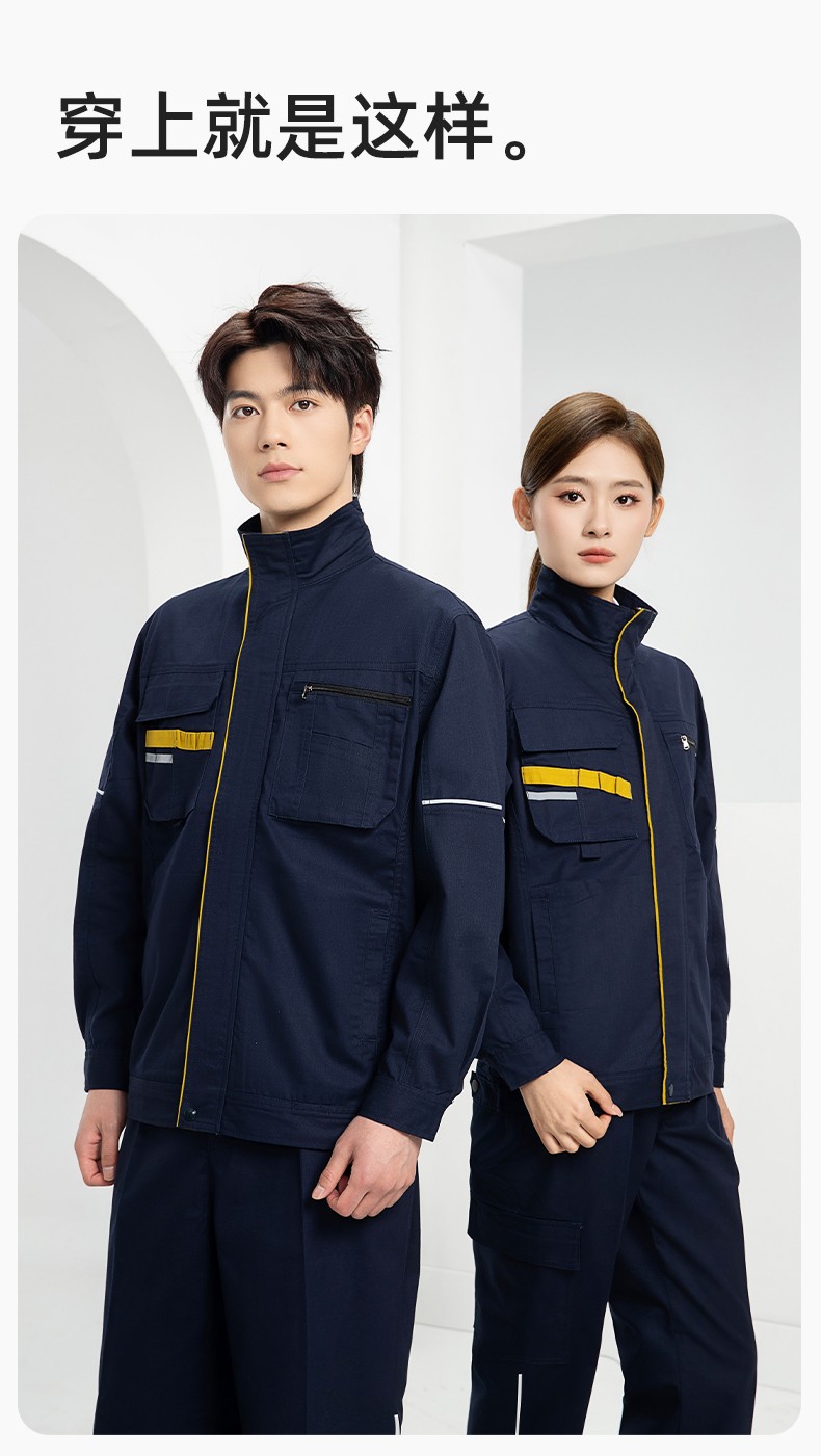 DM2316 海源春秋工作服男長(zhǎng)袖套裝印字LOGO反光條工裝車間工人夾克勞保服(圖12)