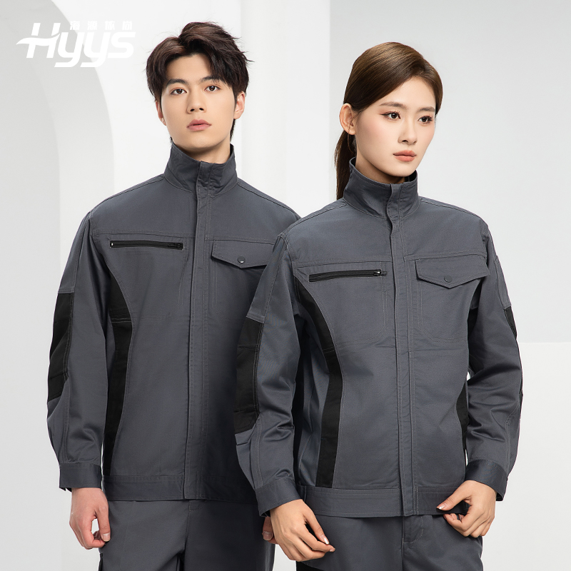 DM2312 海源春秋拼色工作服男印字LOGO加固耐磨勞保服工廠車間工裝機(jī)修服
