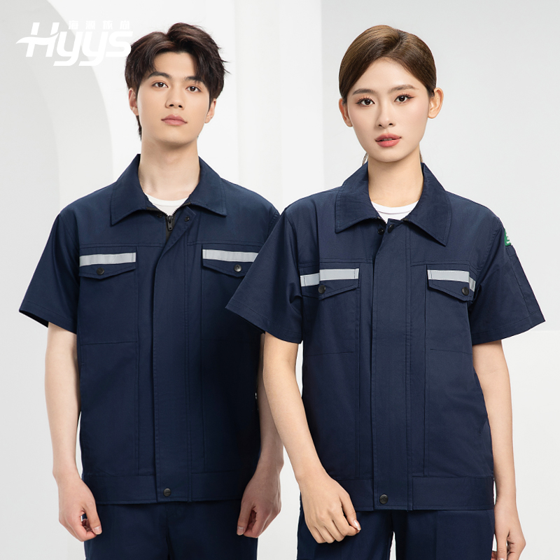 QM2091D 夏季工作服套裝男純棉長(zhǎng)短袖薄款反光海油工程工裝機(jī)電焊工勞保服