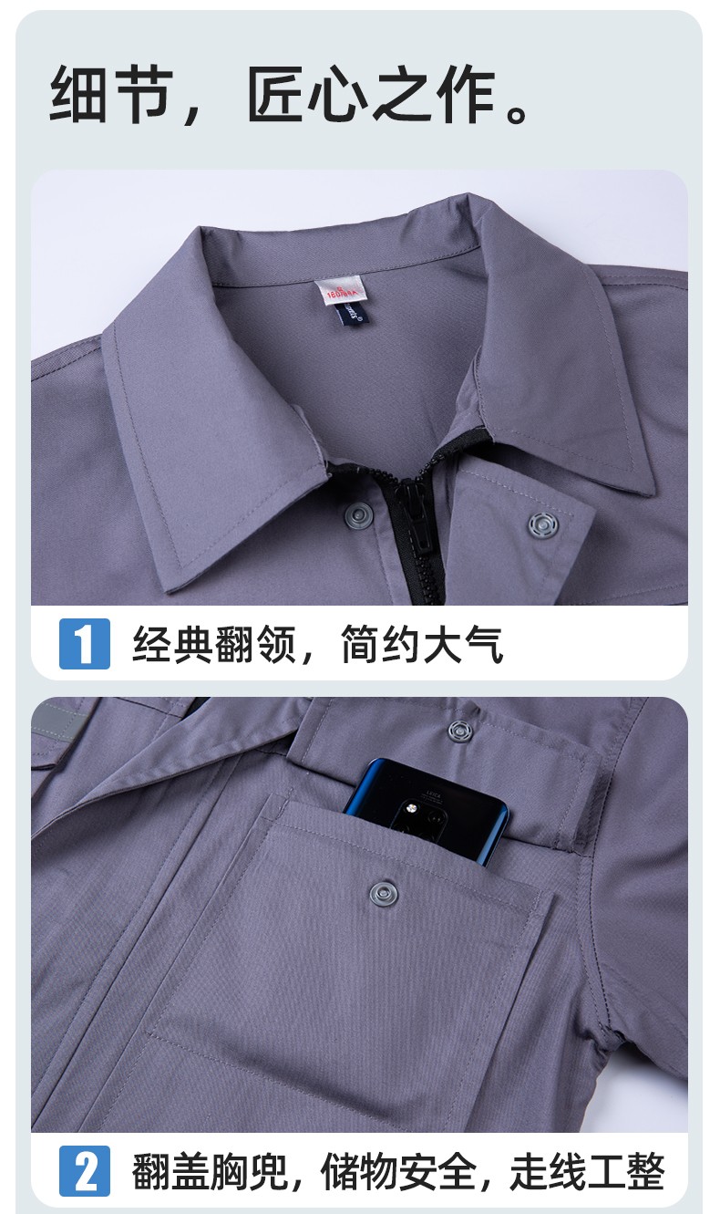 QM2091D 夏季工作服套裝男純棉長(zhǎng)短袖薄款反光海油工程工裝機(jī)電焊工勞保服(圖6)