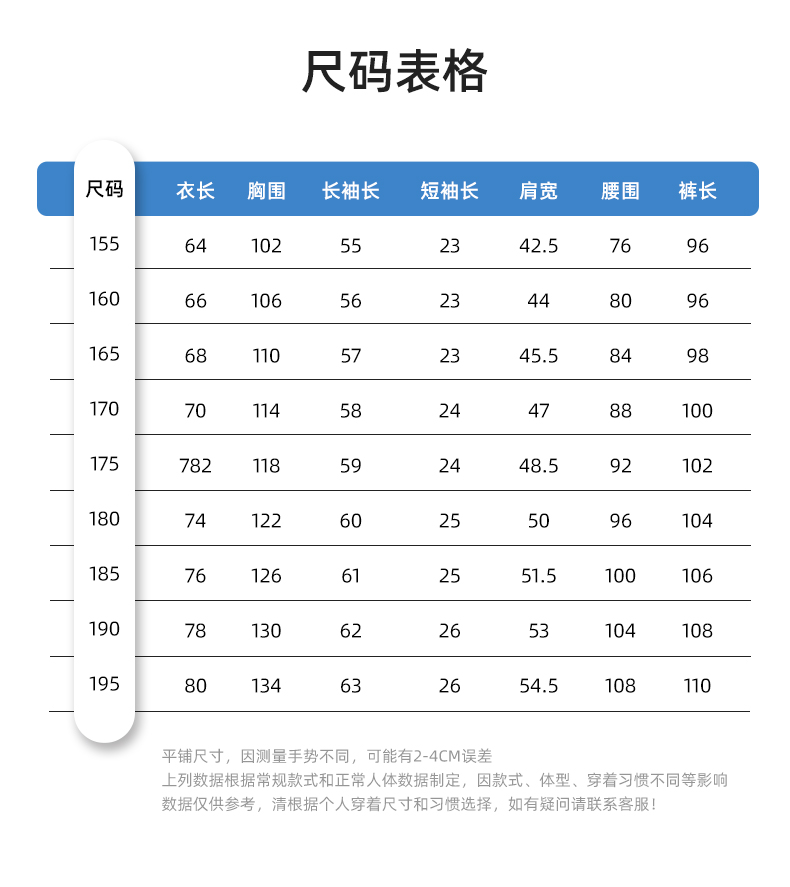 QM2091D 夏季工作服套裝男純棉長(zhǎng)短袖薄款反光海油工程工裝機(jī)電焊工勞保服(圖10)