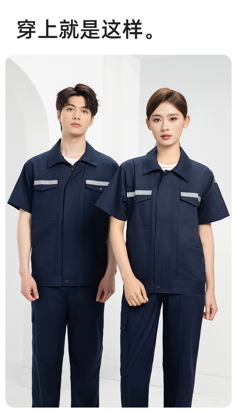 QM2091D 夏季工作服套裝男純棉長(zhǎng)短袖薄款反光海油工程工裝機(jī)電焊工勞保服(圖11)