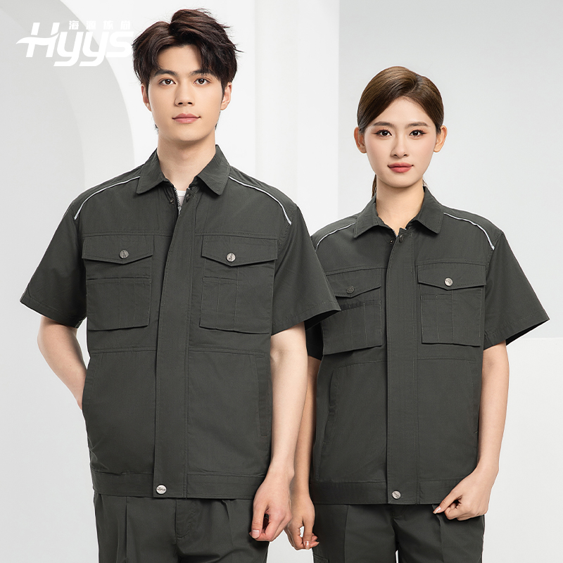 DM2315D 海源夏季工作服男短袖套裝機修服印字LOGO工地工人耐磨工裝定制