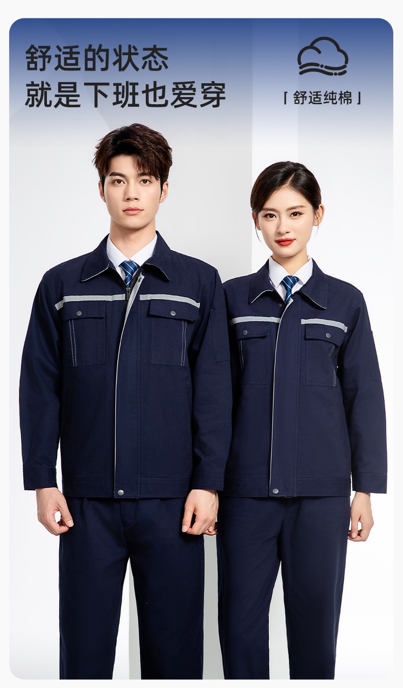 JC-H1806-3 雙層純棉工作服套裝男反光條工地汽修機修服電焊服工裝勞保服定制(圖1)