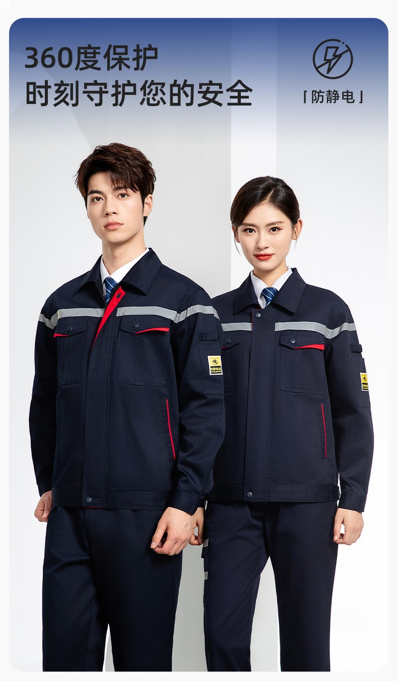 JC-S2203 春秋<a href=http://ra80.cn/chanpinfenleiB/ target=_blank class=infotextkey>防靜電工作服</a>套裝定制男耐磨工地勞動石油石化工裝勞保服上衣(圖1)