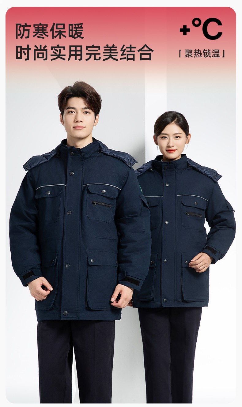 QMMF8868 冬季工作服棉衣定制中長(zhǎng)加絨加厚防寒保暖海油工程汽修廠勞保服(圖1)