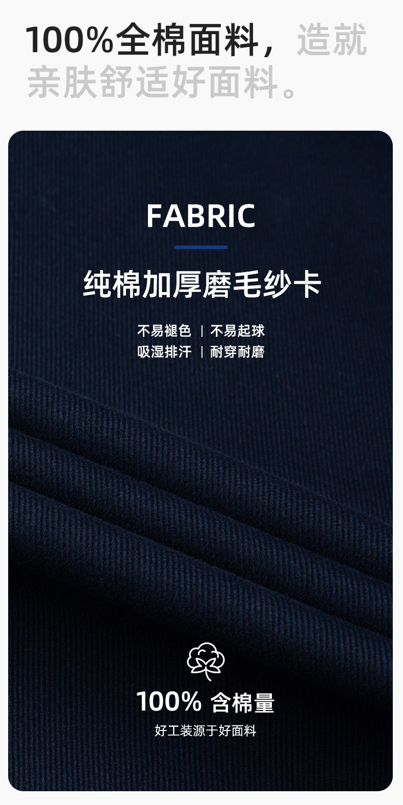 QMMF8868 冬季工作服棉衣定制中長(zhǎng)加絨加厚防寒保暖海油工程汽修廠勞保服(圖3)