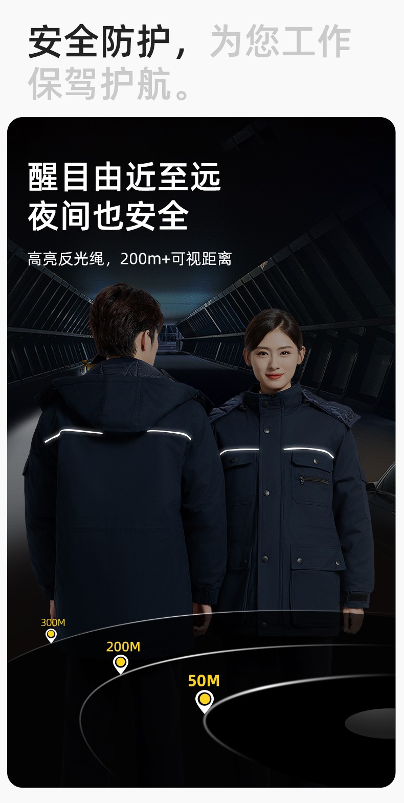 QMMF8868 冬季工作服棉衣定制中長(zhǎng)加絨加厚防寒保暖海油工程汽修廠勞保服(圖6)