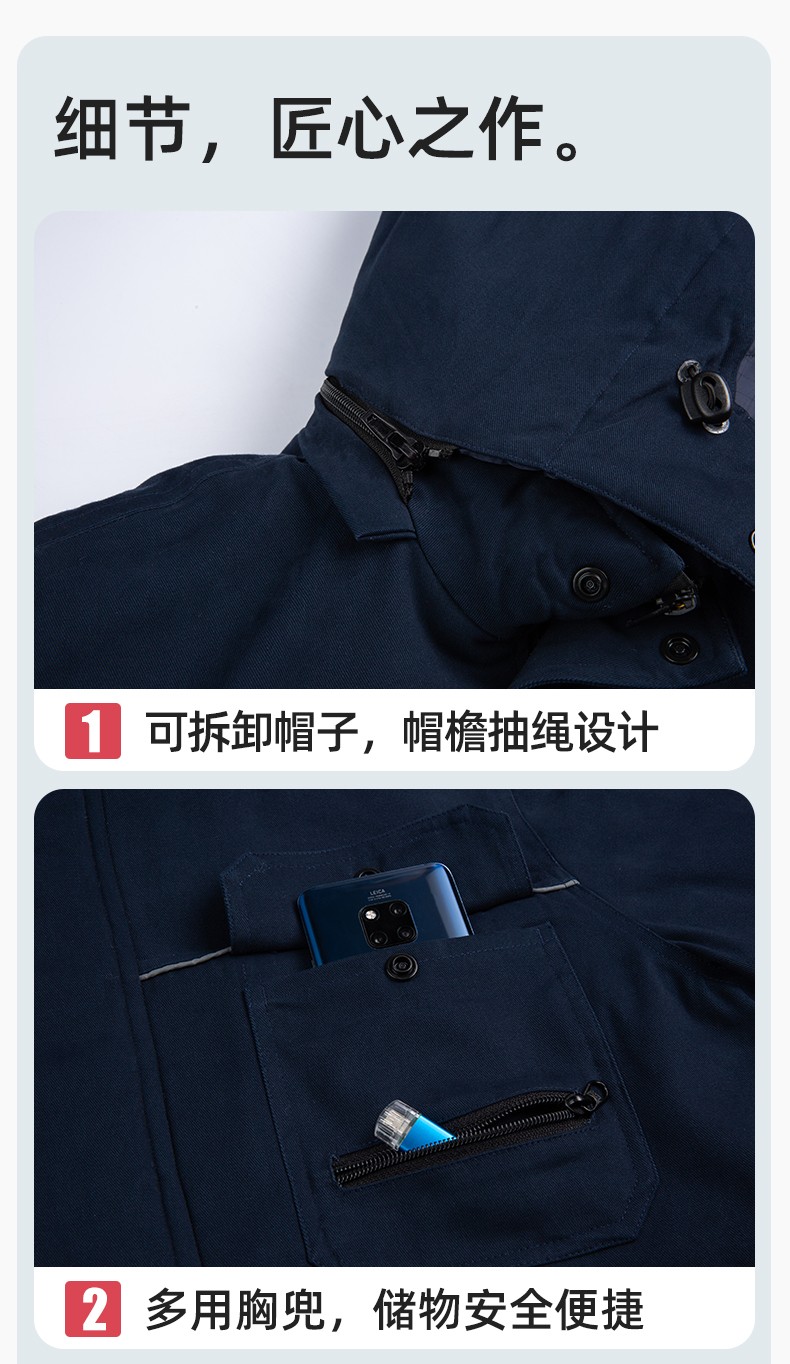 QMMF8868 冬季工作服棉衣定制中長(zhǎng)加絨加厚防寒保暖海油工程汽修廠勞保服(圖9)
